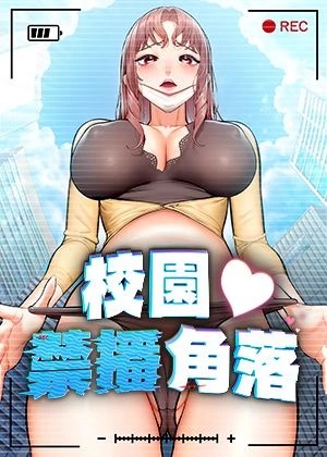 修真聊天群 封面